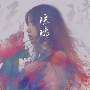today银巴士吉他谱