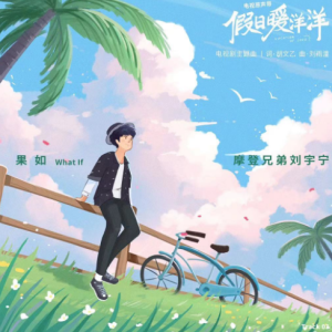 画心吉他谱果