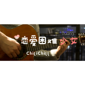 黑人抬棺吉他谱困难版
