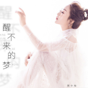 sharon-钢琴谱