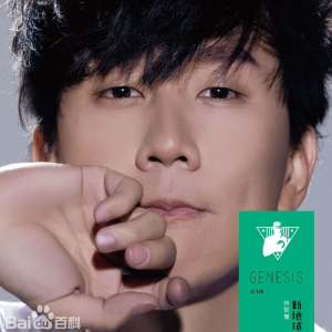 可惜没如果吉他谱原版林俊杰
