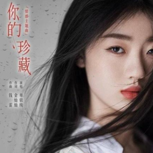 惧高症单依纯吉他谱