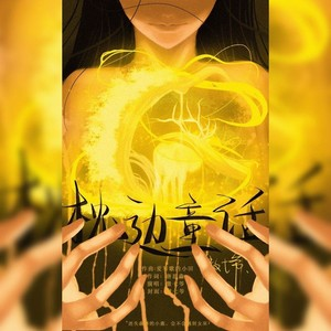 blue吉他谱戳爷简单版