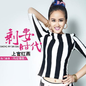 吉他谱情歌王