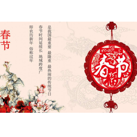 《金蛇狂舞》演奏级改编经典中国民乐，完美可弹谱，740难度