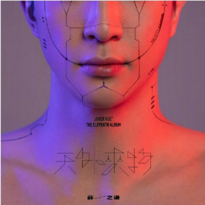 迟迟钢琴简谱 数字双手 子望