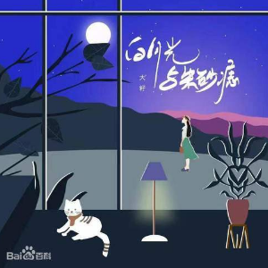 白月光吉他谱c调简单原版