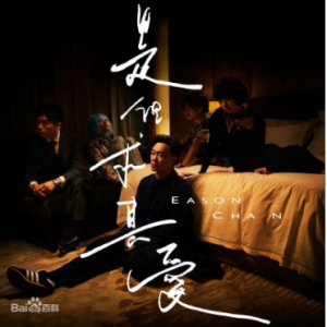 是但求其爱钢琴简谱 数字双手 小克