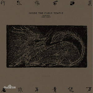 山雀钢琴简谱 数字双手 姬赓