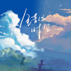 流行-钢琴谱