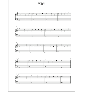 半路 钢琴谱钢琴谱