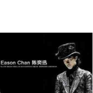 十宗罪歌曲吉他谱