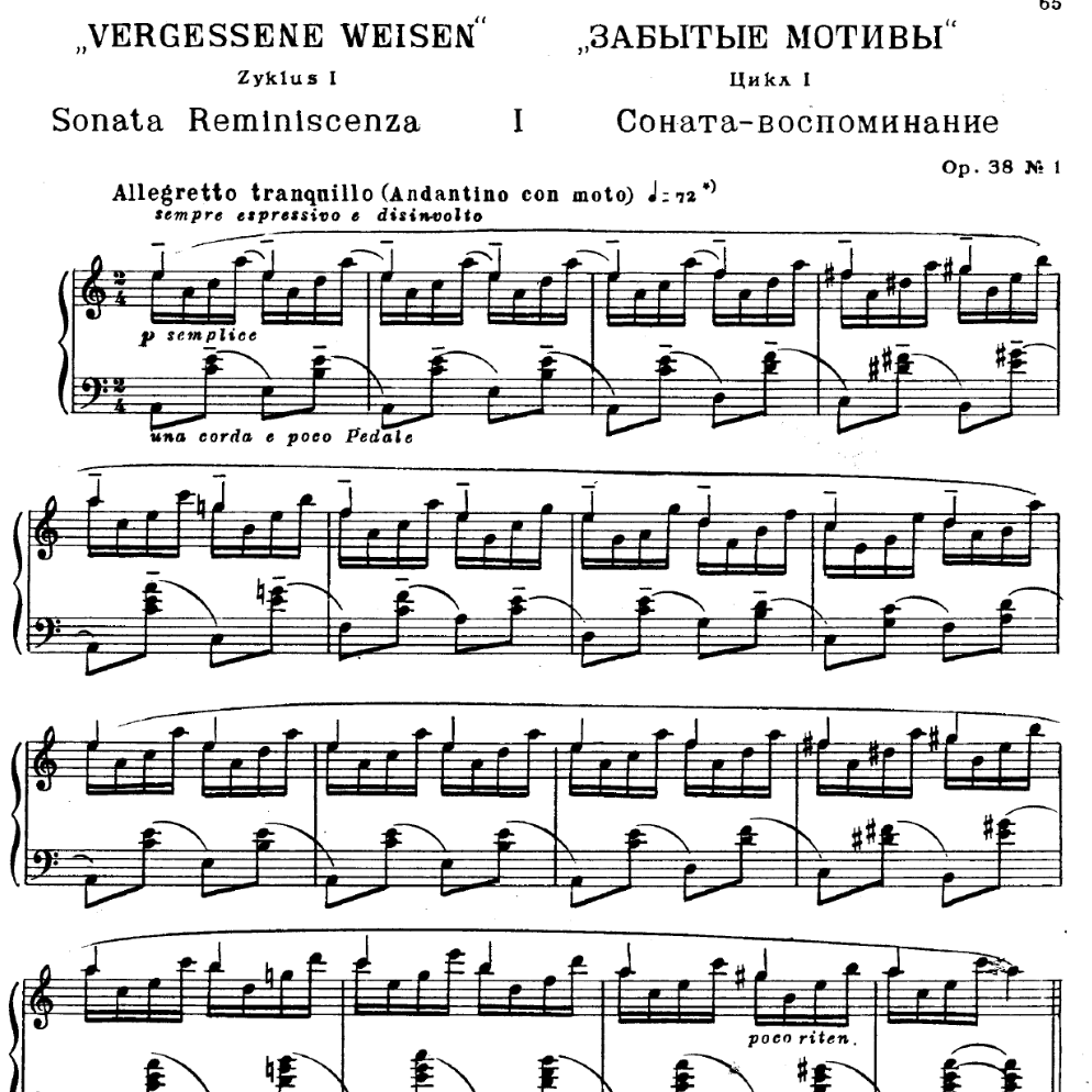 奏鸣曲“回忆” 梅特涅尔OP.38 NO.1-钢琴谱