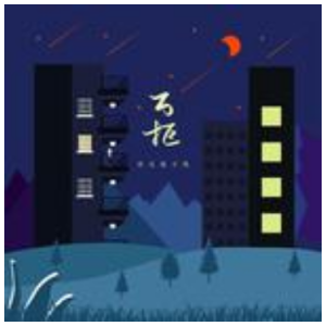 我的最爱-钢琴谱