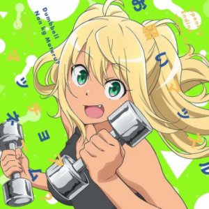 流汗吧！健身少女 OP < 願いマッスル > 原调高还原完整版本