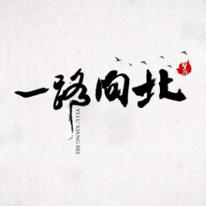 告白气球-钢琴谱