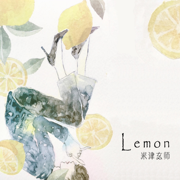 Lemon/柠檬-Unnatural/非自然死亡