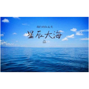 星辰不可及吉他谱