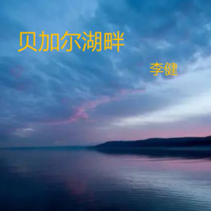 怀旧-钢琴谱