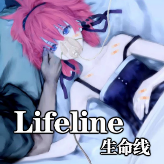 Lifeline-生命线-钢琴谱
