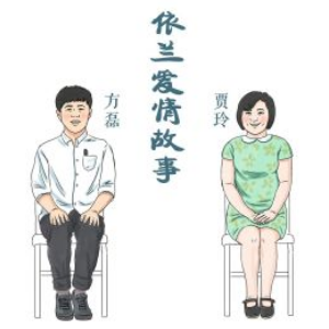 东京爱情故事主题歌曲