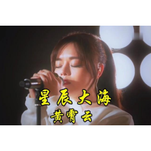 黄霄云吉他谱视频