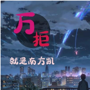 三万英尺吉他谱怎么减肥