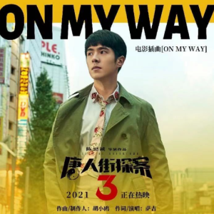 way back吉他谱独奏