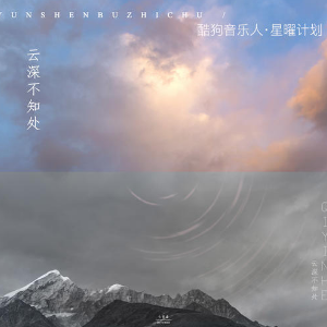 云宫迅音简谱完整版吉他谱