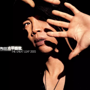 流沙钢琴简谱 数字双手