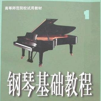 钢琴基础教程1：右手弹奏，高音谱表和4/4拍号-钢琴谱