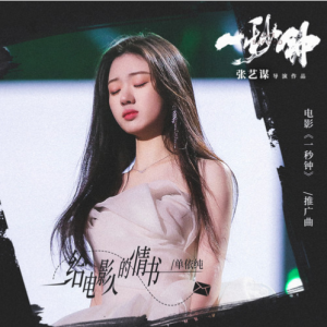 流行歌曲-钢琴谱