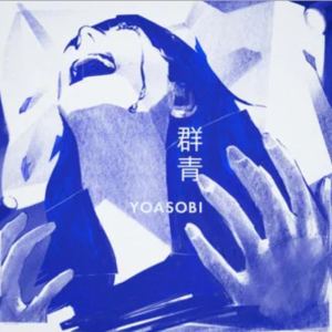 YOASOBI-钢琴谱