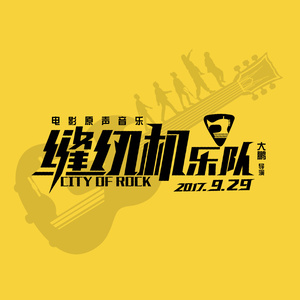 c调安阳吉他谱