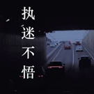 。。。-钢琴谱
