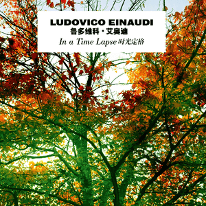 Experience钢琴简谱 数字双手 Ludovico Einaudi
