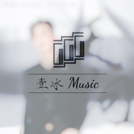 天问//《山河令》主题曲刘宇宁-C调简单易上手