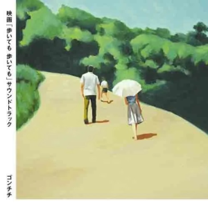 玉置浩二夏末的和声吉他谱
