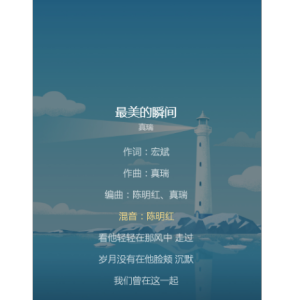 一瞬间指弹吉他谱原版