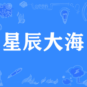 伴奏-钢琴谱