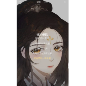 新疆音乐吉他谱 七拍子