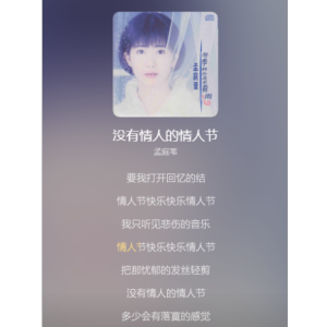 孟庭苇的吉他谱