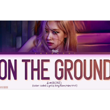 On The Ground钢琴简谱 数字双手 Amy Allen/Jon Bellion/Jorgen Odegard/Raúl Cubina/TEDDY/Rosé