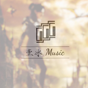 花海-C调简单易上手