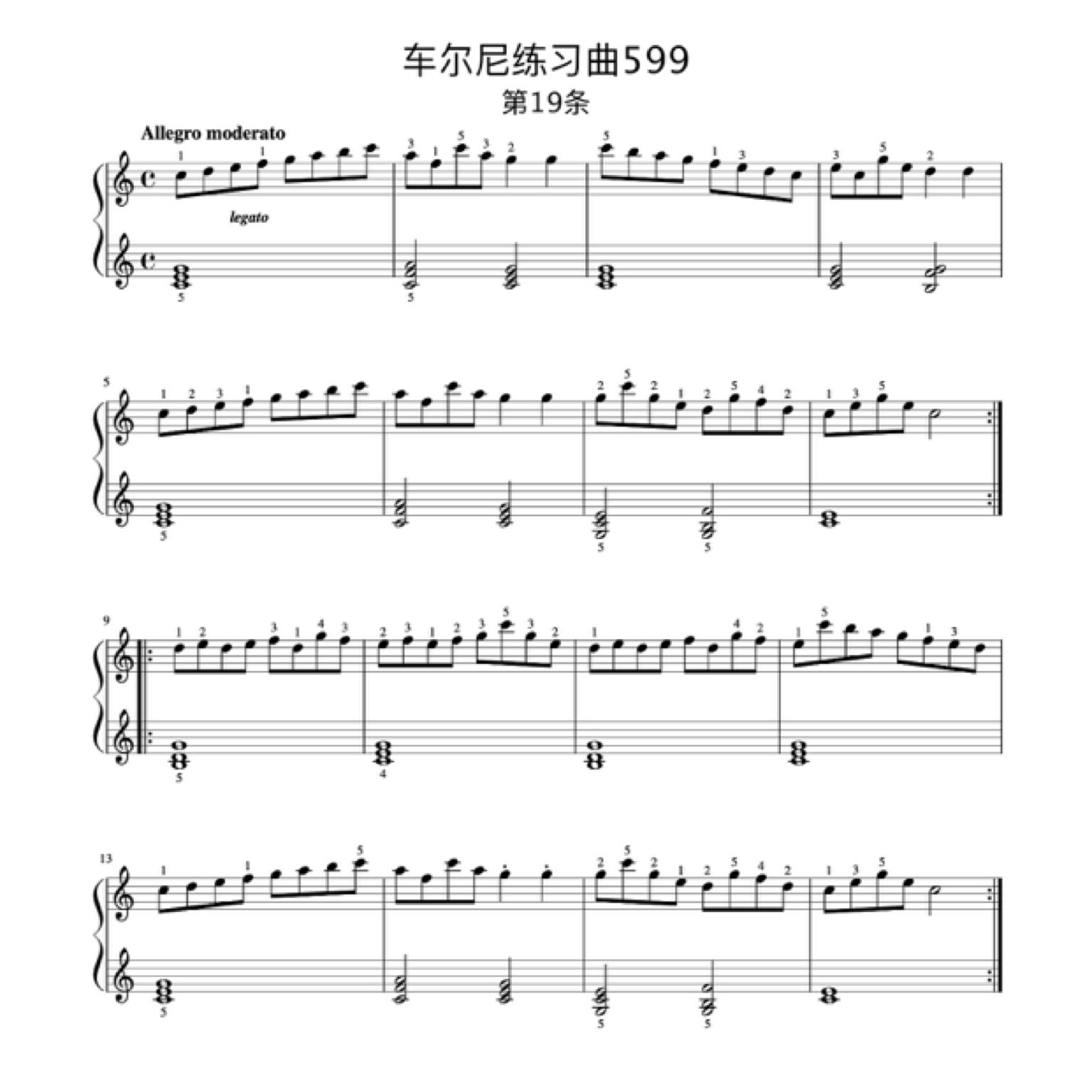中钢琴谱