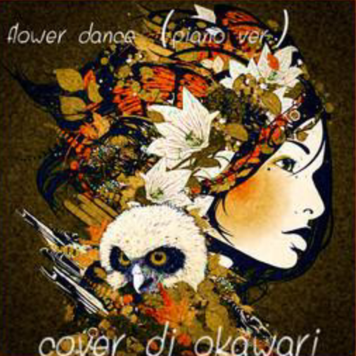 Flower Dance（还原度99%）花之舞DJ Okawari-钢琴谱