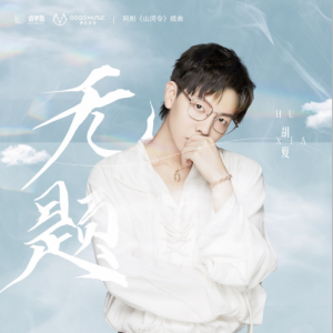 电视剧弹唱-钢琴谱