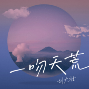 孤吻一弹吉他谱