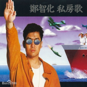 水手吉他谱简谱怎么