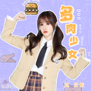 孙悟空请干妈吃唐僧肉吉他谱